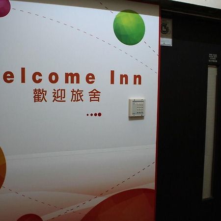 Welcome Inn Hong Kong Exterior photo